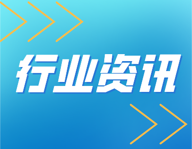 500万吨PTA新产能将在一季度投产！春节后PTA库存将明显回升