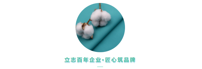 云顶4008医用纺织