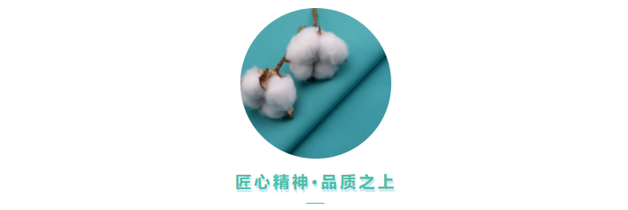 云顶4008医用纺织
