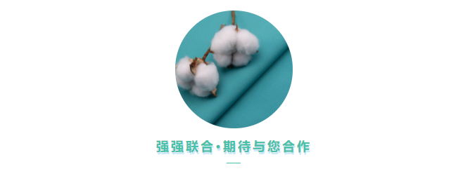 云顶4008医用纺织