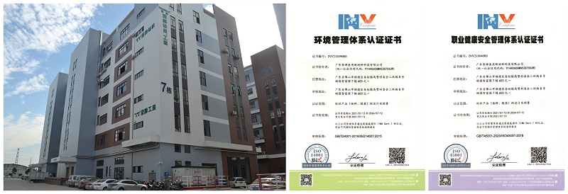 云顶4008医用纺织