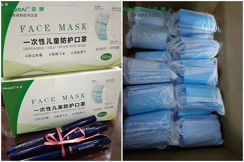 云顶4008一次性民用防护口罩