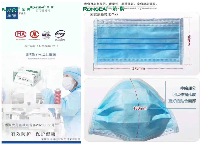 云顶4008一次性民用防护口罩