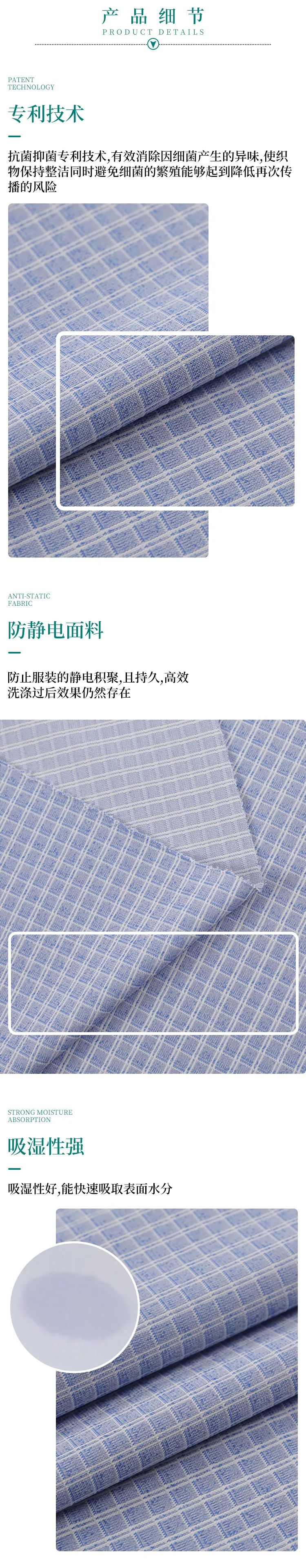 云顶4008纺织微弹面料