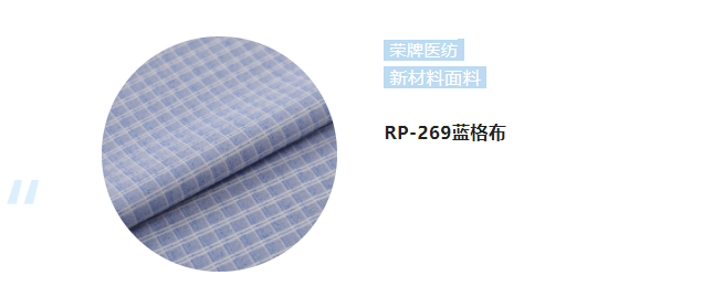 云顶4008纺织微弹面料