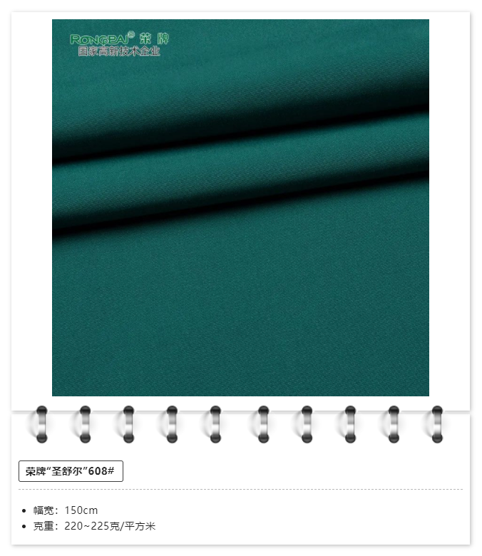 云顶4008医用纺织