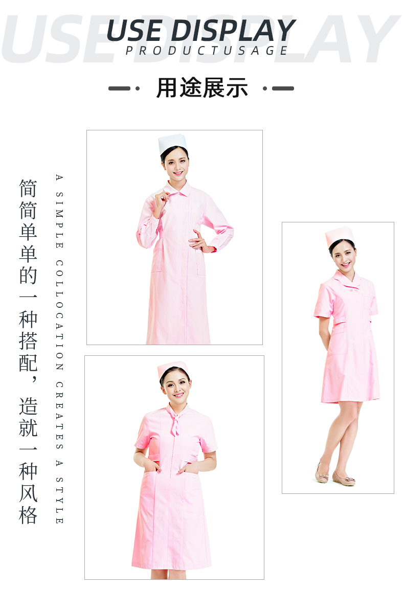 云顶4008医纺医用面料