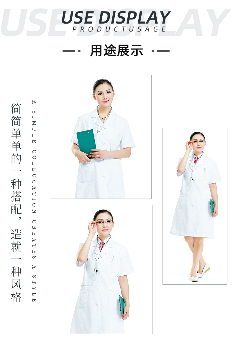 云顶4008医纺医用面料