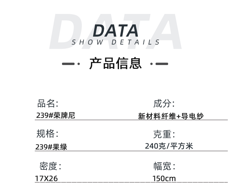 云顶4008医纺医用面料