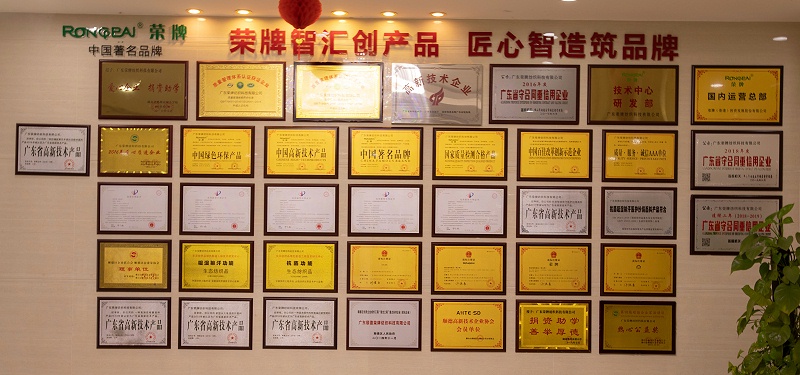 云顶4008医纺荣誉墙