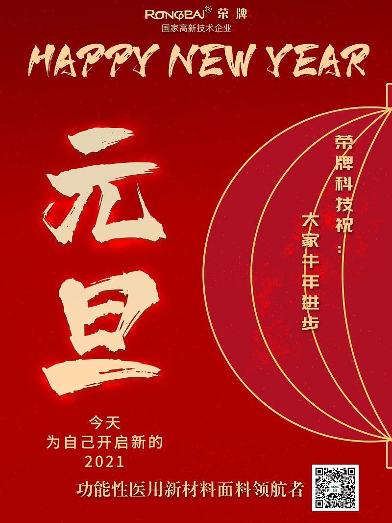 云顶4008医纺
