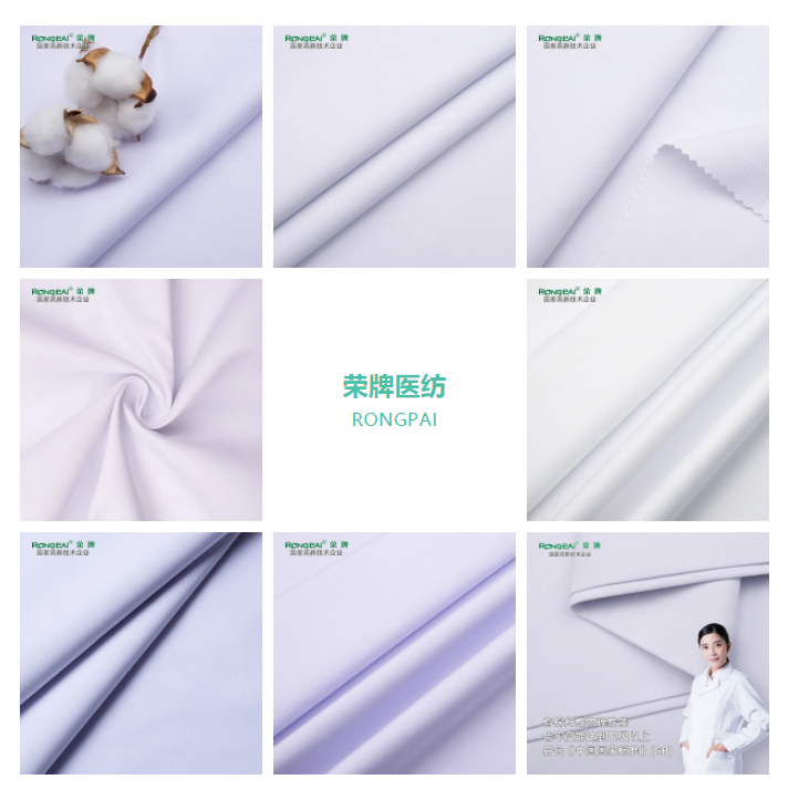 抗皱白大褂实验服面料，冬季也能常用常新！