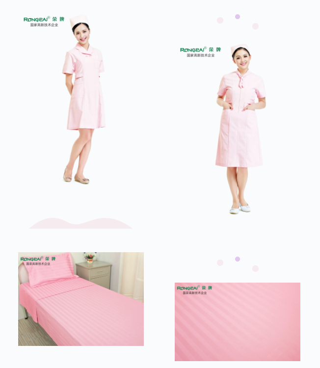 云顶4008纺织医用面料