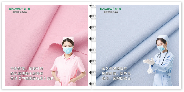 云顶4008医纺医用工作服
