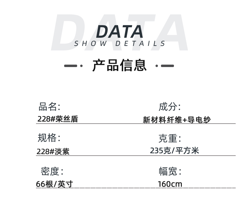 云顶4008医防医用面料
