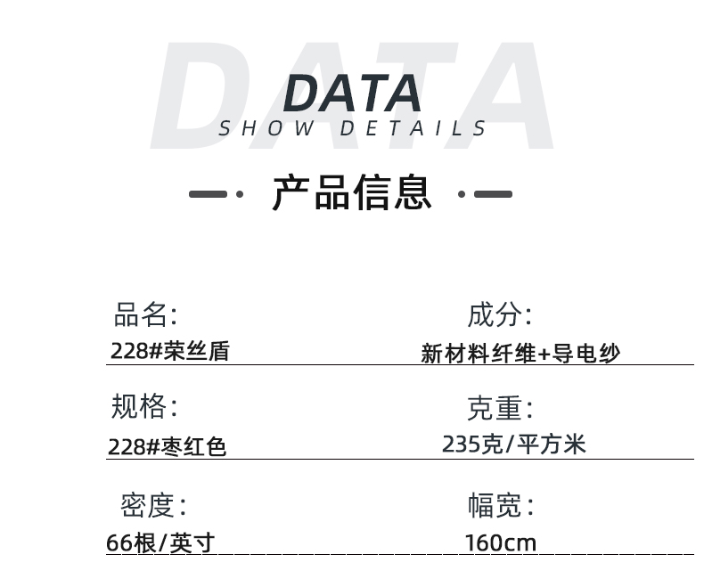 云顶4008医纺医用面料