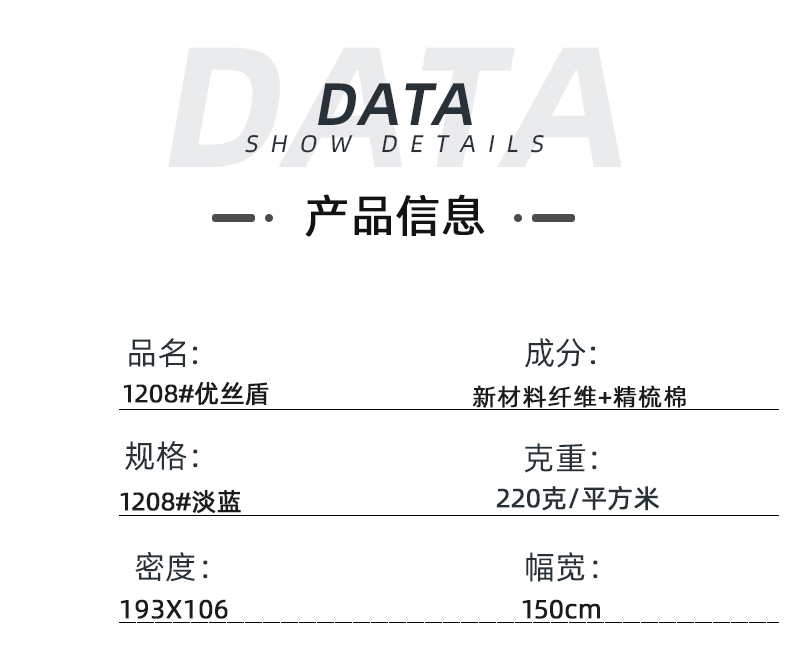 云顶4008医防医用面料