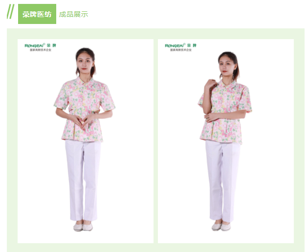 云顶4008纺织印花面料