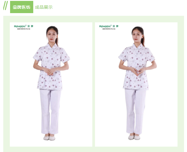 云顶4008纺织印花面料