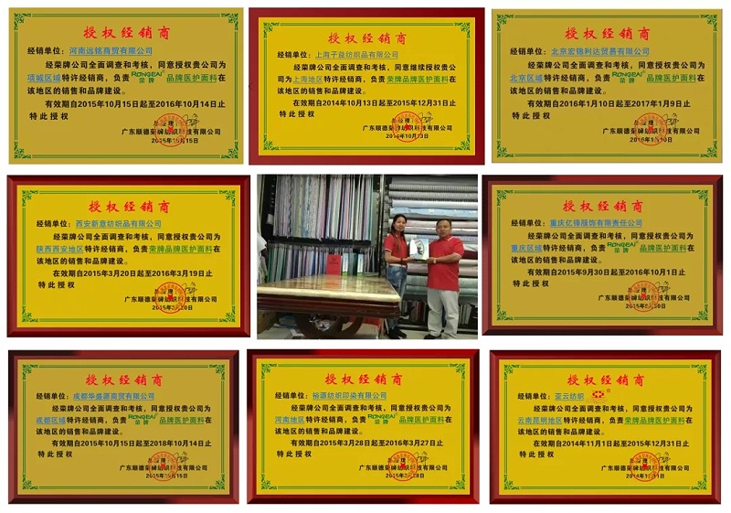 云顶4008医纺