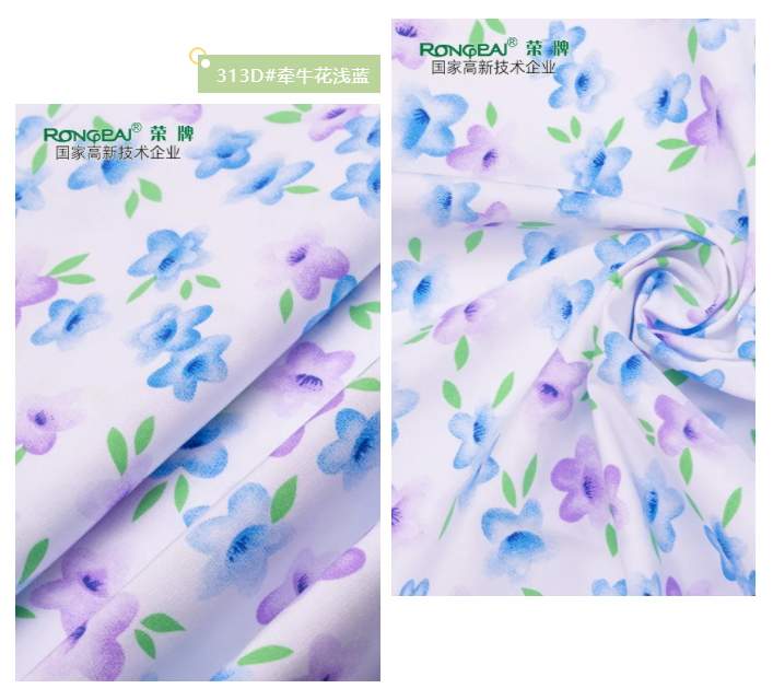 云顶4008纺织护士服面料