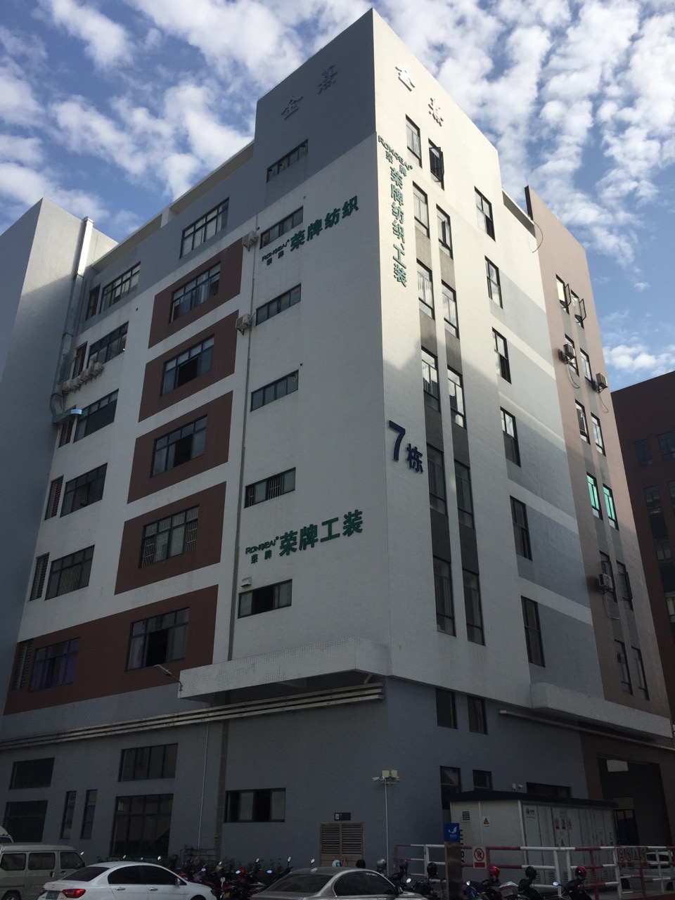 广东云顶4008医护面料：各项产品示例