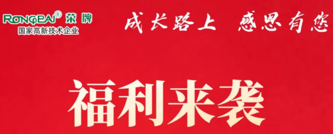 云顶4008医纺|返利活动火热进行中！
