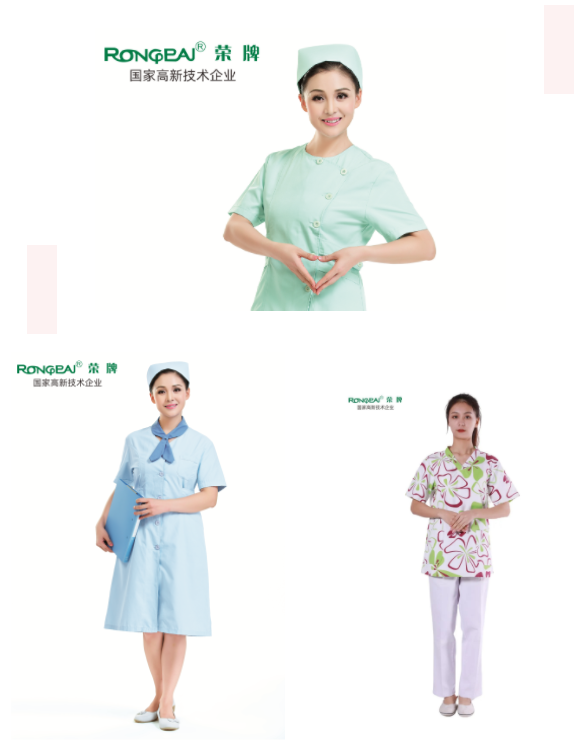 云顶4008医纺护士服面料