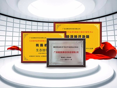 广东云顶4008医护面料：疫情后对纺织医护面料业的影响